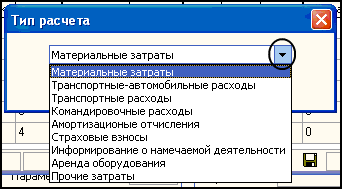 LSStrCalc_3P_3