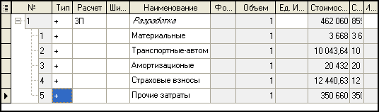 LSStrCalc_3P_5