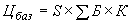 LSStrCalc_F1