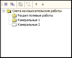 LSStrCalc_IZ10