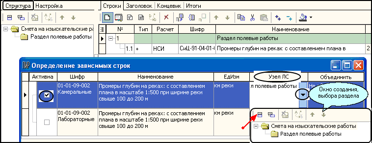 LSStrCalc_IZ10_1