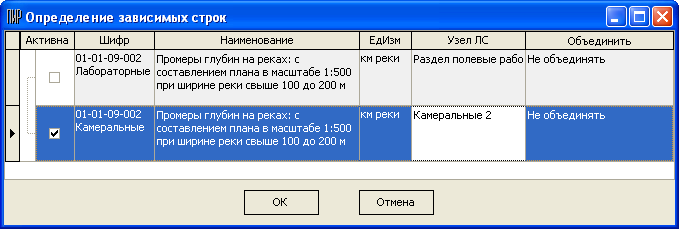 LSStrCalc_IZ10_2