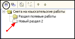 LSStrCalc_IZ10_4