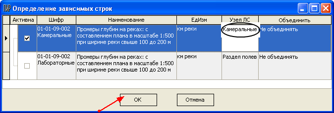 LSStrCalc_IZ10_6