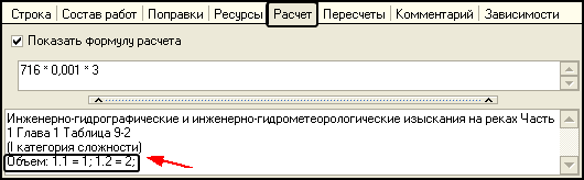 LSStrCalc_IZ18_1