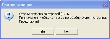 LSStrCalc_IZ19