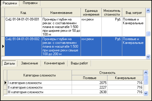 LSStrCalc_IZ25_1