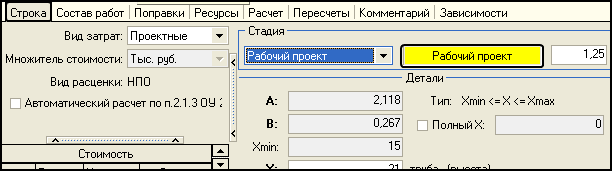 LSStrCalc_IZ25_10