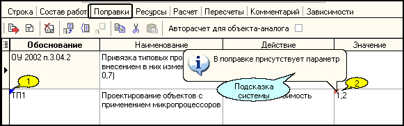 LSStrCalc_IZ25_11