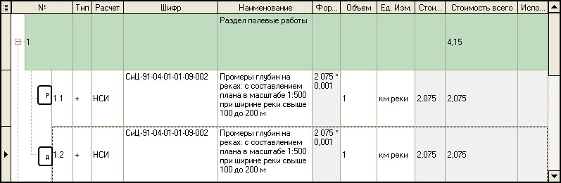 LSStrCalc_IZ25_2