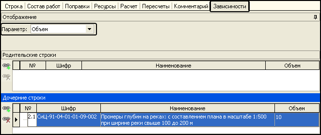 LSStrCalc_IZ25_6