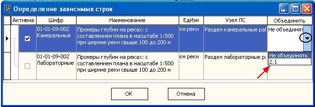 LSStrCalc_IZ25_7