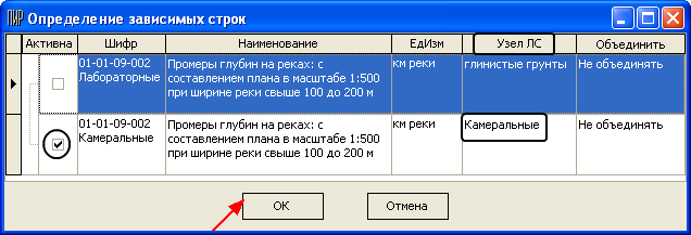 LSStrCalc_IZ25_8