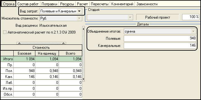 LSStrCalc_IZ3