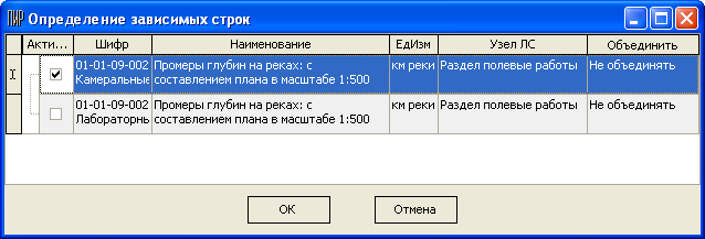 LSStrCalc_IZ9_1