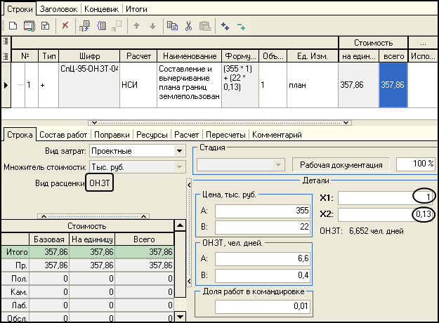 LSStrCalc_ONZT_LS