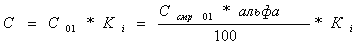 LSStrCalc_ossf1