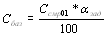 LSStrCalc_ossf14