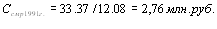 LSStrCalc_ossf5