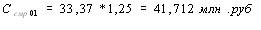 LSStrCalc_ossf6