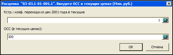 LSStrCalc_RAO9N