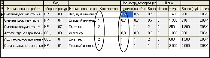 LSStrCalc_Res13