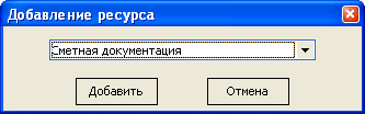 LSStrCalc_Res2