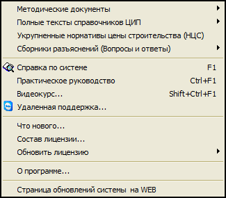 Main11