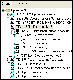 Main12