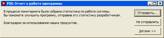 Main_BugReport