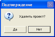Main_Del