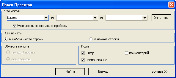 Main_find_Pr_1