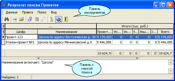 Main_find_Pr_5
