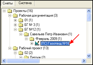Main_find_Pr_7
