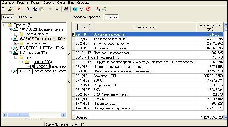 Main_find_Pr_8