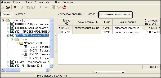 Main_IC_1