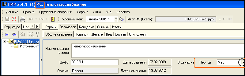 Main_IC_4