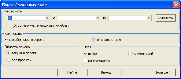 Main_LC_1