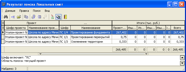 Main_LC_3