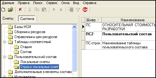 Main_PS1