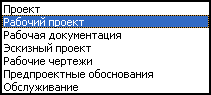 Main_PS_10