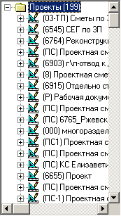 Main_Smeta_Group2