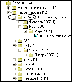 Main_Smeta_Group3