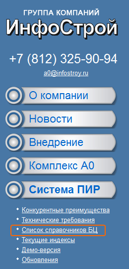 Main_Spr_2