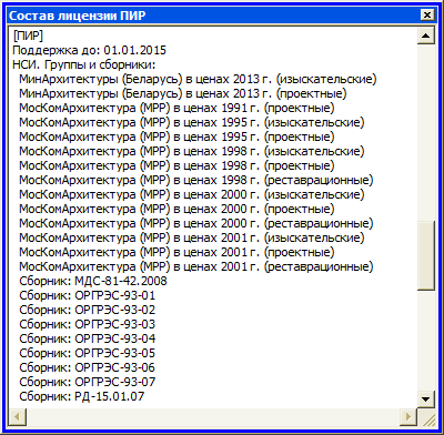 Main_Spr_4