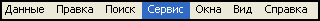 Main_System_2