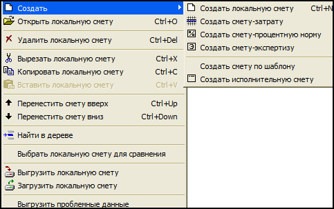 Main_System_3
