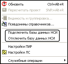 Main_System_MNU2