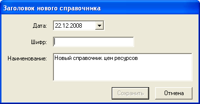 Main_System_OPer_1