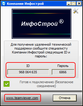 Main_System_Spr_YP